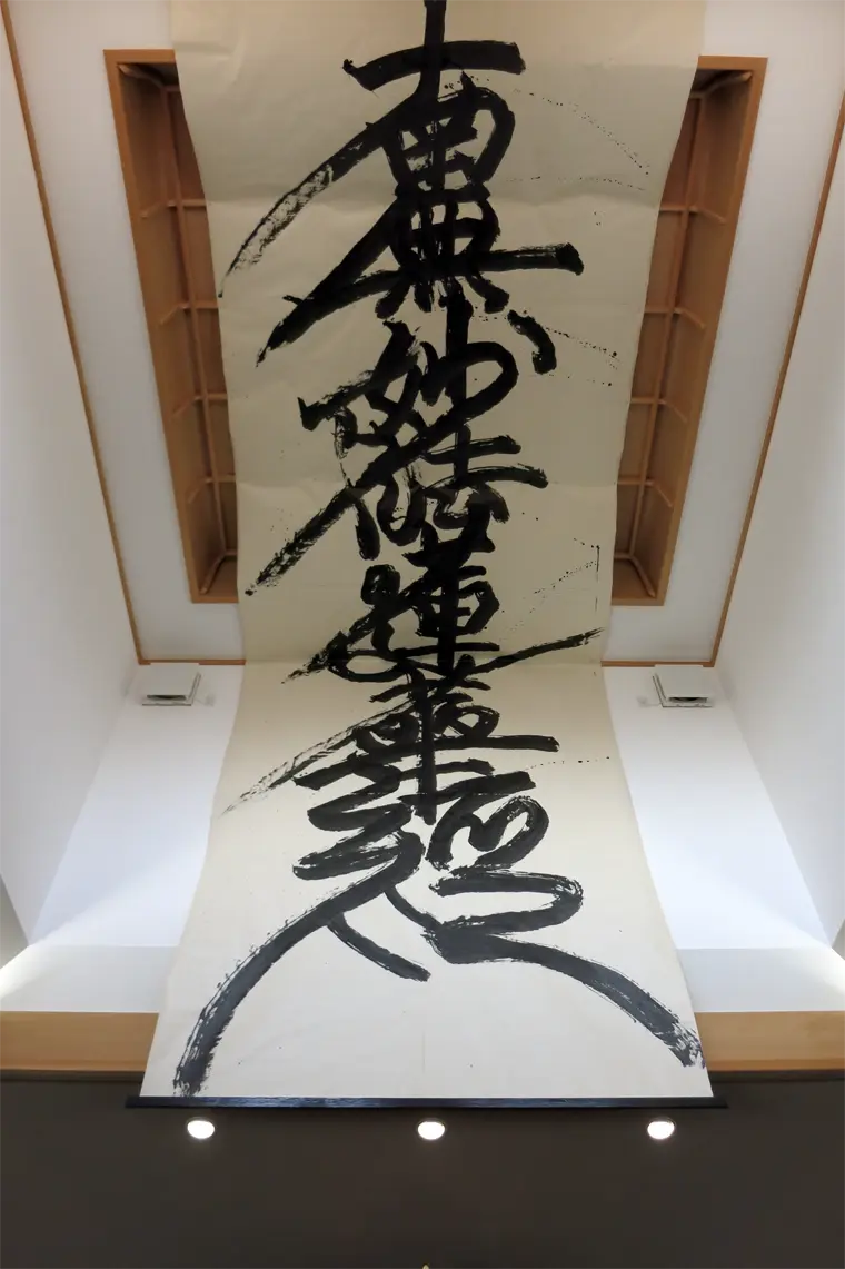 龍潜寺滝風景