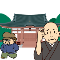 安心というシステム